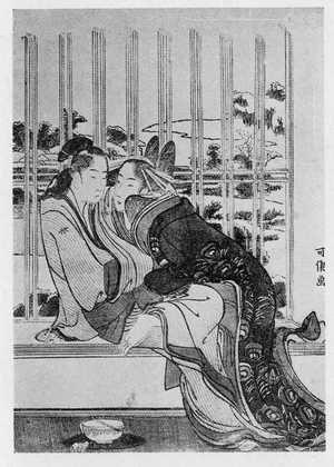Katsushika Hokusai: （窓辺） - Ritsumeikan University