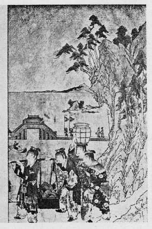 Katsushika Hokusai: （西王母 右） - Ritsumeikan University