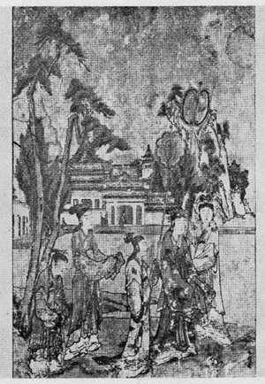 Katsushika Hokusai: （西王母 中） - Ritsumeikan University