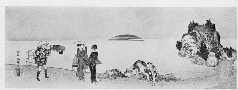 Katsushika Hokusai: （海辺） - Ritsumeikan University