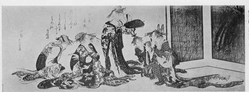 Katsushika Hokusai: （遊君） - Ritsumeikan University