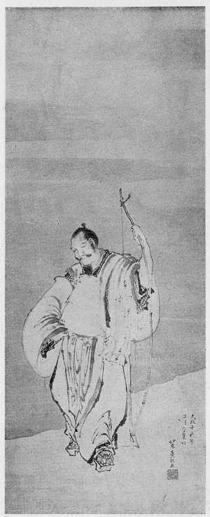 Katsushika Hokusai: （新年の歌買） - Ritsumeikan University