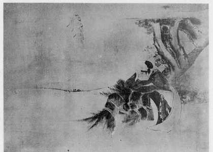 Katsushika Hokusai: (午睡） - Ritsumeikan University