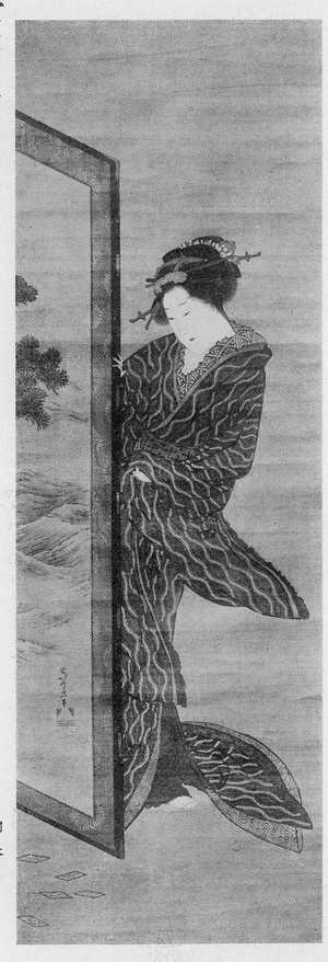Katsushika Hokusai: （かるた） - Ritsumeikan University