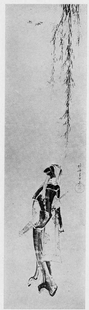 Katsushika Hokusai: （辻君） - Ritsumeikan University