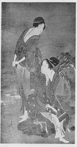 Katsushika Hokusai: （山と海） - Ritsumeikan University
