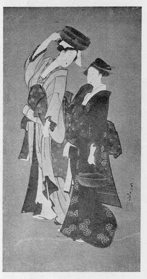 Katsushika Hokusai: （鍋） - Ritsumeikan University