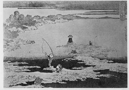 Katsushika Hokusai: 「千絵の海」 - Ritsumeikan University
