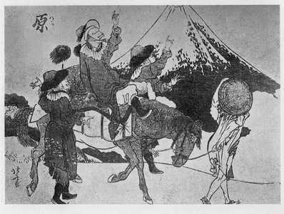 Katsushika Hokusai: 「東海道原」 - Ritsumeikan University