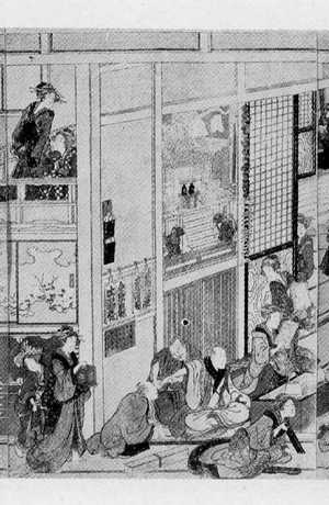 Katsushika Hokusai: 「揚屋 ４」 - Ritsumeikan University