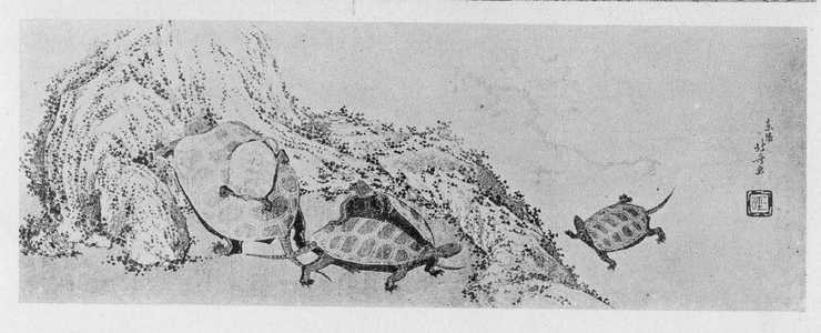 Katsushika Hokusai: （亀） - Ritsumeikan University