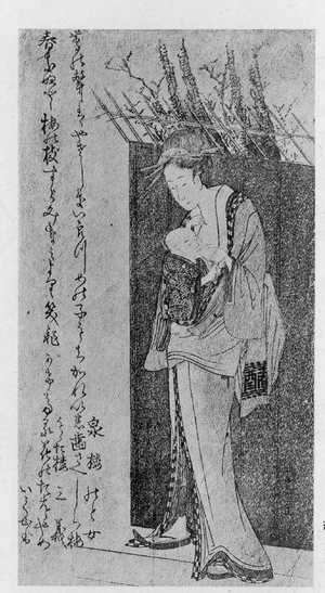 Katsushika Hokusai: （黒塀） - Ritsumeikan University