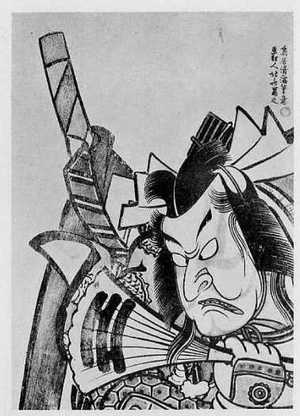 Katsushika Hokusai: （暫） - Ritsumeikan University
