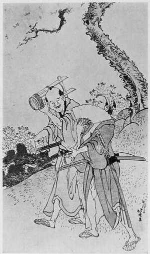 Katsushika Hokusai: （花見酒） - Ritsumeikan University