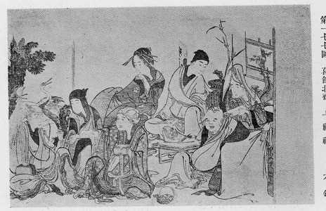Katsushika Hokusai: （七福神） - Ritsumeikan University