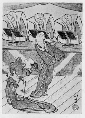 Katsushika Hokusai: （出語） - Ritsumeikan University