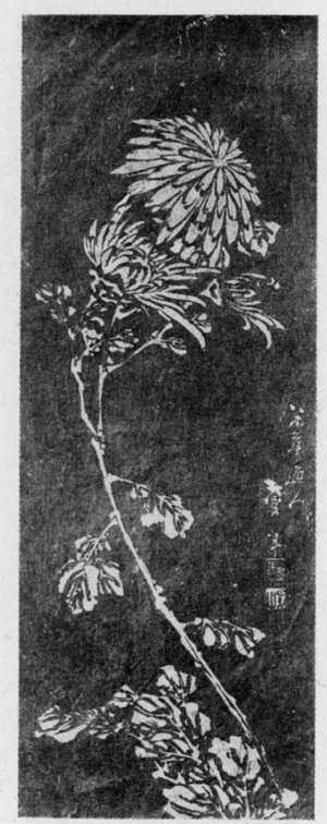 Katsushika Hokusai: （菊） - Ritsumeikan University