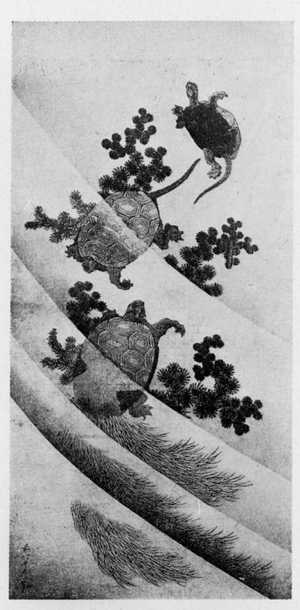 Katsushika Hokusai: （亀） - Ritsumeikan University