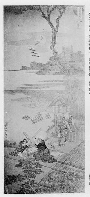 Katsushika Hokusai: 「詩歌写真鏡」 - Ritsumeikan University
