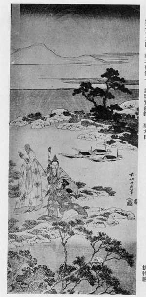 Katsushika Hokusai: 「詩歌写真鏡」 - Ritsumeikan University