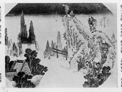 Katsushika Hokusai: 「勝景奇覧」 - Ritsumeikan University