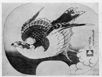 Katsushika Hokusai: 「鷲」 - Ritsumeikan University