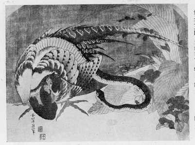 Katsushika Hokusai: （蛇と鶏） - Ritsumeikan University