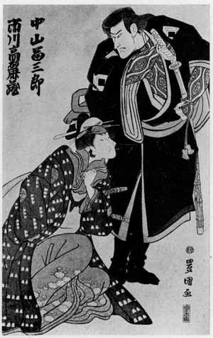 Utagawa Toyokuni I: 「中村富三郎」「市川高麗蔵」 - Ritsumeikan University