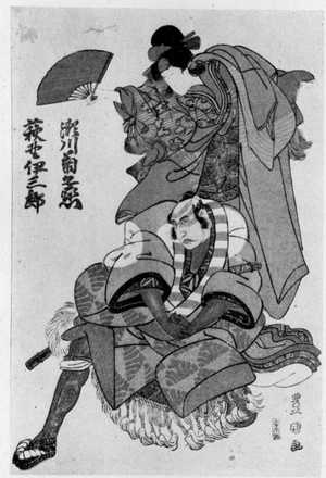 Utagawa Toyokuni I: 「瀬川菊之丞」「萩野伊三郎」 - Ritsumeikan University