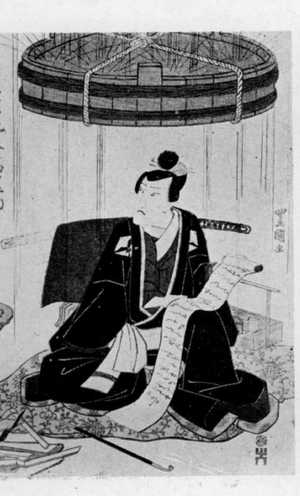 Utagawa Toyokuni I: （浮世柄比翼稲妻 右） - Ritsumeikan University