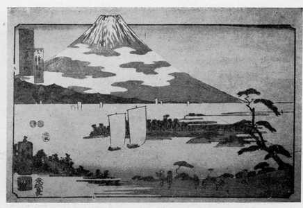 Utagawa Kunitora: 「日本三景の内三保松原」 - Ritsumeikan University