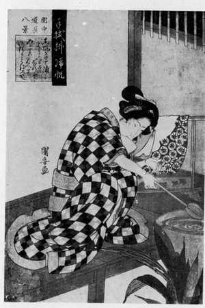 Utagawa Kuniyasu: 「閨中道具八景」 - Ritsumeikan University