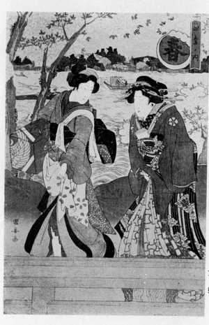 Utagawa Kuniyasu: 「四季ノ内」 - Ritsumeikan University