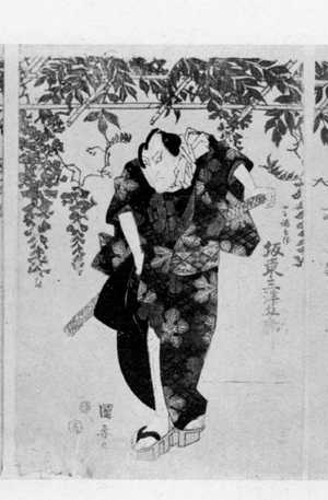 Japanese Print "「坂東三津五郎」" by Utagawa Kuniyasu, 歌川国安 (国安)