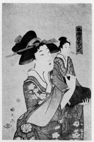 Japanese Print "「風流思意人形」" by 国久