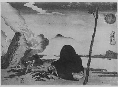 Utagawa Kuniyoshi: 「東都名所」 - Ritsumeikan University