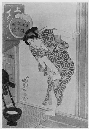 Utagawa Kunisada: 「風流調子婦絵」 - Ritsumeikan University