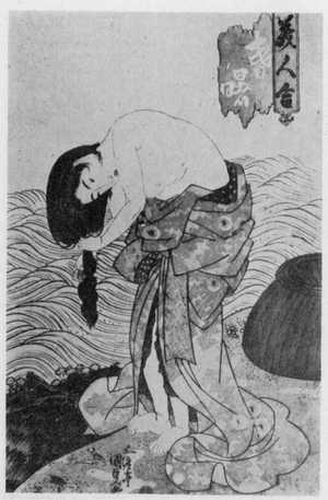 Utagawa Kunisada: 「美人合」 - Ritsumeikan University