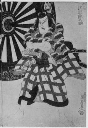 Utagawa Kunisada: 「沢村源之助」 - Ritsumeikan University