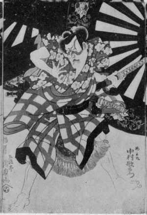 Utagawa Kunisada: 「中村歌衛門」 - Ritsumeikan University