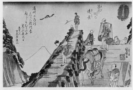 Utagawa Kuniyoshi: 「東都富士見三十六景」 - Ritsumeikan University