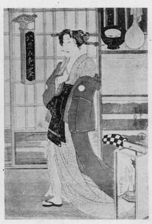 Utagawa Kunisada: 「北国五色墨」 - Ritsumeikan University