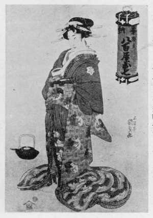 Utagawa Kunisada: 「奉納提灯見立」 - Ritsumeikan University