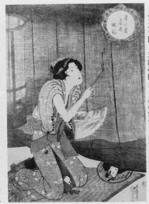 Utagawa Kunisada: 「星の霜当世風俗」 - Ritsumeikan University