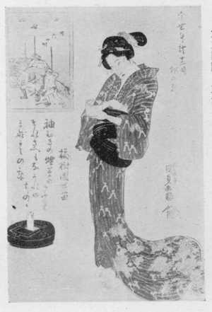 Utagawa Kunisada: 「今世斗計十二時」 - Ritsumeikan University