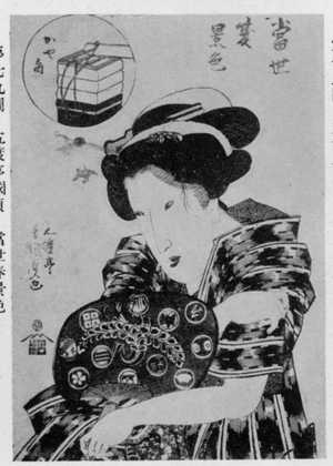 Utagawa Kunisada: 「当世夏景色」 - Ritsumeikan University