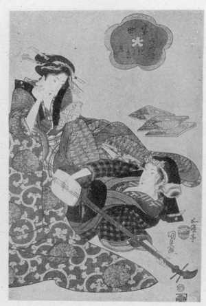 Utagawa Kunisada, 歌川国貞 (国貞〈1〉)による浮世絵「「常世東錦絵」」