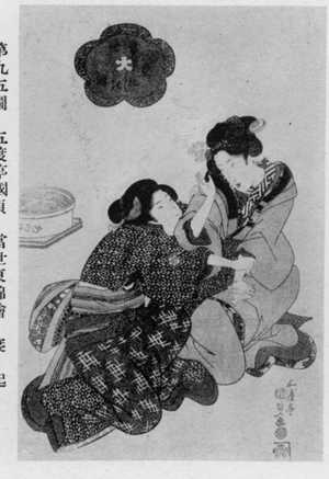 Utagawa Kunisada, 歌川国貞 (国貞〈1〉)による浮世絵「「常世東錦絵」」