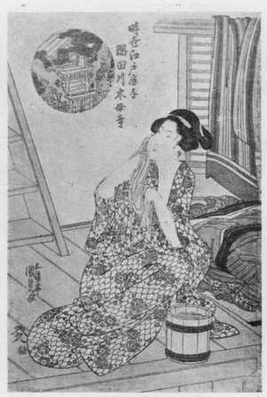 Utagawa Kunisada: 「時世江戸鹿子」 - Ritsumeikan University