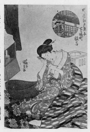 Utagawa Kunisada: 「時世江戸鹿子」 - Ritsumeikan University